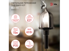 Обзор светильника переносного WLX-15m ЭРА